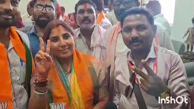 धामणगाव रेल्वे: शिवाजी वार्ड येथे शहरात भाजपा चा ऐतिहासिक विजय ;20 ही नगरसेवकासह नगराध्यक्षपदी डॉ. अर्चना अडसड रोठे यांचा दणदणीत विजय