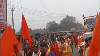 पतरातू: पीटीपीएस विधायक कार्यालय से श्रीमद् भागवत महापुराण ज्ञान यज्ञ के लिए निकली शोभायात्रा