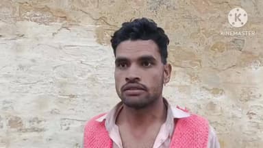 गुन्नौर: गांव सैतुआ के निवासी युवक ने गांव के ही दो लोगों पर मारपीट करने का आरोप लगाया