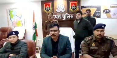 बागपत: साइबर सेल बागपत की टीम ने अंतर्राज्यीय स्तर पर ऑनलाइन ठगी करने वाली दो महिलाओं सहित सात आरोपितों को किया गिरफ्तार