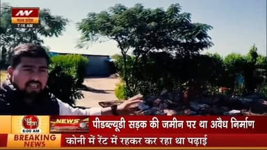 अशोक नगर--सट्टा किंग के भाई बोला पूरे डॉक्यूमेंट होने के बावजूद भी तानाशाही के तरह की जा रही कार्रवाई
#vairalreels #vair...