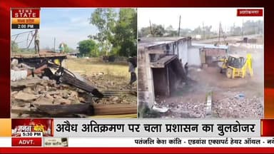 अशोकनगर मैं दूसरे दिन फिर अवैध अतिक्रमण पर चला प्रशासन का बुलडोजर राजस्व विभाग के अधिकारी के अतिक्रमण पर ही सुवह से चलाय...