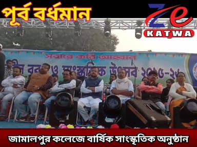 জামালপুর কলেজে বার্ষিক সাংস্কৃতিক অনুষ্ঠান।