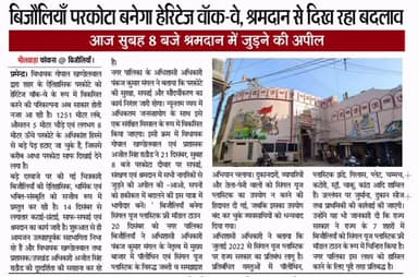 #newsupdate #rajasthan #news #bijoliya #viralreels