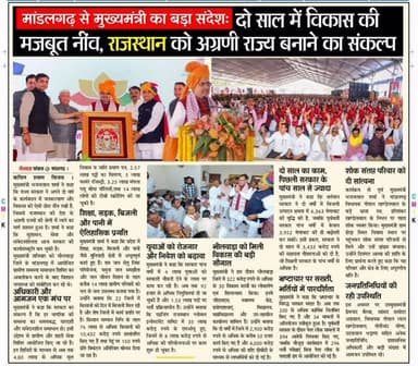 #news #rajasthan #newsupdate #viralreels #politics