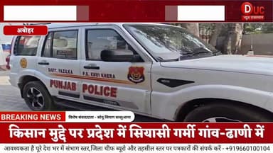 #राजस्थान #पंजाब बॉर्डर पर नशे की बड़ी साज़िश बेनकाब, #श्रीगंगानगर के बुआ मामा के बेटे हेरोइन के सहित धरे
#ShriGanganag...