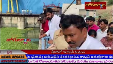తుమ్మిళ్ల ఎత్తిపోతల పథకం ప్రాజెక్టును సందర్శించిన తెలంగాణ జాగృతి అధ్యక్షురాలు కల్వకుంట్ల కవిత ....