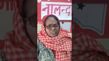 महिला सम्मान के लिए ऐ व पा साथ है #biharpolitics #biharsharif #nalanda #biharnews #अरावली