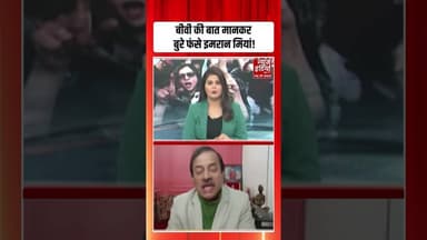 Imran Khan: बीवी की बात मानकर बुरे फंसे इमरान मियां! | #toshakhanacase #pakistan #bushrabibi #shorts