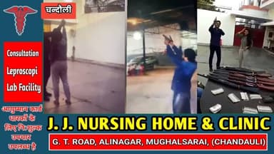 हर्ष फायरिंग का वीडियो सोशल मीडिया पर हो रहा वायरल हथियारों का खेप आंगन में सजा कर ।।