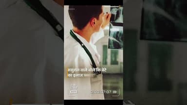 आगरा CA पत्नी बोली मेरा पति नपुंसक सुहागरात पर पता चला#shorts