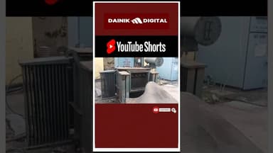 कथारा चार नंबर में ट्रांसफार्मर का कॉइल #chori ड्यूटी पर तैनात #ccl कर्मियों को कमरे में किया बंद