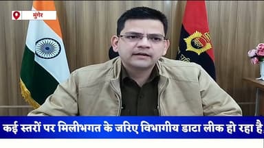 पेंशन बंद करने का डर दिखाकर रिटायर्ड रेलकर्मियों से साइबर ठगी, एक ही दिन में 22.55 लाख उड़ाए !