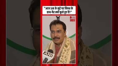 SIR पर विपक्ष को घेरते नजर आए Bihar BJP के नए प्रदेश अध्यक्ष Sanjay Saraogi | #sir #shorts