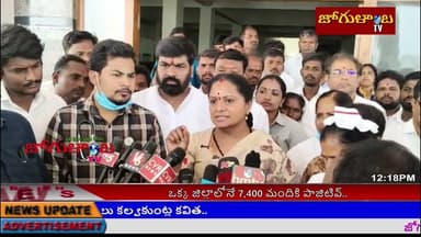 అలంపూరు చౌరస్తా లోని వంద పడకల ప్రభుత్వ ఆసుపత్రిని సందర్శించిన జాగృతి అధ్యక్షురాలు కల్వకుంట్ల కవిత