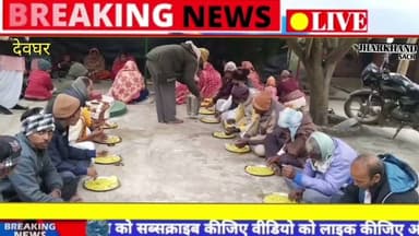 संत महर्षि आश्रम में जन्मोत्सव पर श्रद्धा और भक्ति का भव्य संगम