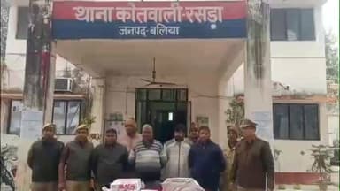 रसड़ा: रसड़ा में फर्जी ट्रस्ट का भंडाफोड़, चार शातिरों को किया गया गिरफ्तार