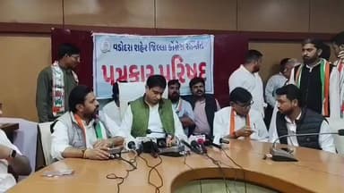 વડોદરા: યુથ કોંગ્રેસ ના રાષ્ટ્રીય અધ્યક્ષ ની 12 કલાકે સર્કિટ હાઉસ ખાતે પત્રકાર પરિષદ