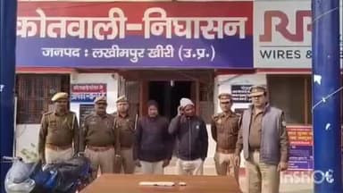 निघासन: नकली सोने की ईंट दिखाकर नेपाली नागरिक से ठगी करने वाले 2 आरोपियों को निघासन कोतवाली पुलिस ने धर दबोचा