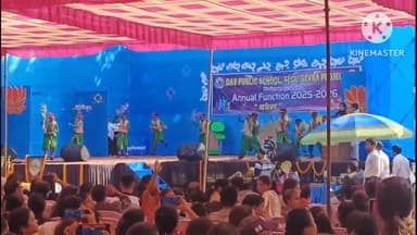 गेवरा DAV स्कूल का वार्षिक उत्सव कार्यक्रम संपन्न, स्कूली बच्चों ने सांस्कृतिक कार्यक्रमों की दी प्रस्तुति