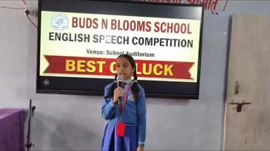 टेहरोली: गुरसराय नगर के एक स्कूल में इंग्लिश स्पीच प्रतियोगिता का आयोजन हुआ