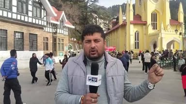 शिमला शहरी: विंटर कार्निवाल से सजी शिमला, बर्फबारी के बीच पर्यटकों को मिलेगा खास अनुभव, छोटे कारोबारियों में खुशी की लहर