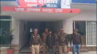 मोठ: गुरसराय पुलिस ने अपहरण व पोक्सो एक्ट के अभियुक्त को किया गिरफ्तार