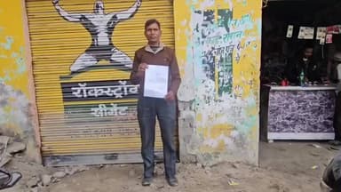 स्वार: मोतीपुरा निवासी धर्मपाल पुत्र ख्याली ने अपने पुत्र अमित का गलत व्यवहार देखते हुए अपनी चल अचल संपत्ति से किया बेदखल