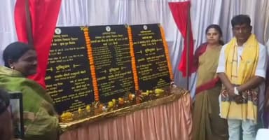 महासमुंद: मुख्यमंत्री ग्राम गौरव पथ योजना के अंतर्गत 10 सड़कों, 2 वृहद पुल और 1 सड़क नवीनीकरण कार्य का भूमि-पूजन