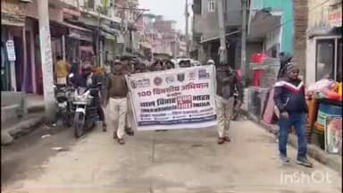 कुर्था: कुर्था पुलिस ने बाल विवाह मुक्त भारत अभियान को सफल बनाने के लिए किया फ्लैग मार्च