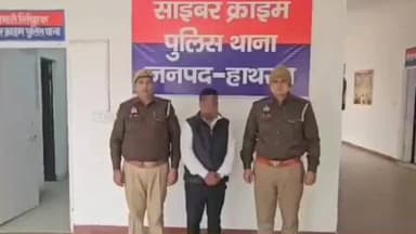 हाथरस: नौकरी लगवाने के नाम पर ठगी कर विदेश भेजकर साइबर फ्रॉड करने वाले अंतरराष्ट्रीय गिरोह का एक अभियुक्त मुंबई से गिरफ्तार