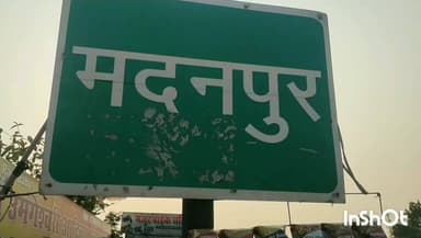 मदनपुर: श्रीरामपुर गांव में विद्युत विभाग ने छापेमारी कर अवैध बिजली उपयोग करते हुए 6 लोगों को पकड़ा