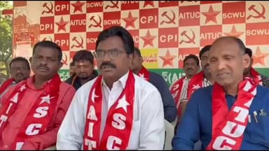 రామగుండం: ఆవిర్భావ దినోత్సవ వేడుకల సింగరేణి వైఖరిపై 23న నల్ల బ్యాడ్జీలతో నిరసన : AITUC