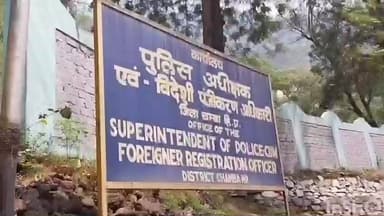 सिहुंता: बाप-बेटे ने तेजधार हथियार से एक व्यक्ति पर किया हमला, पुलिस ने दर्ज किया मामला