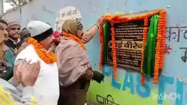 मनेर: पड़ावपर के पास नाला निर्माण कार्य का विधायक और नगर सभापति ने किया शिलान्यास