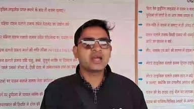 बिल्सी: बिल्सी नगर के नन्नू मल जैन इंटर कॉलेज में अध्यक्ष पद के लिए चुनाव प्रक्रिया संपन्न, अनिल कुमार जैन बने अध्यक्ष