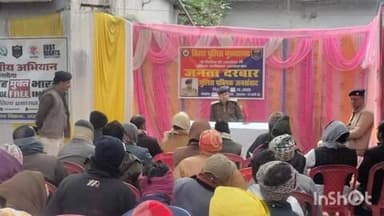 सोनभद्र बंशी सुर्यपुर: बंसी थाना में पुलिस अधीक्षक ने लगाया जनता दरबार