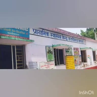 कतरीसराय: कतरीडिह: ठंड से 40 वर्षीय युवक की मौत, गांव में शोक की लहर