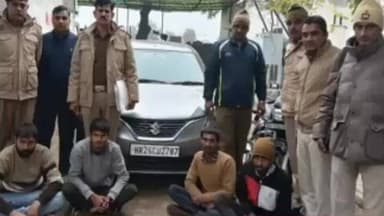 भिवानी: पुलिसकर्मी को लूटने वाले 4 गिरफ्तार, लिफ्ट देकर मारपीट की, पैसे, मोबाइल, बाइक और कार भी छीनी