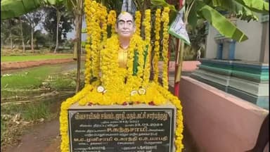 நாட்றாம்பள்ளி: தேங்காய்கார்வட்டம் பகுதியில் மறைந்த உழவர் பெருந்தலைவர் நாராயணசாமிக்கு அஞ்சலி செலுத்திய விவசாயிகள் மற்றும் பொதுமக்கள்