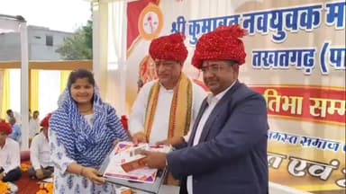 सुमेरपुर: तखतगढ़ में कुमावत समाज का 27वां प्रतिभावान सम्मान समारोह, मंत्री जोराराम कुमावत ने 115 छात्र-छात्राओं को किया सम्मानित