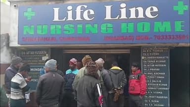 एगारकुंड: न्यू लायकडीह कॉलोनी में ट्रांसफार्मर लूट का विरोध करने पर लुटेरों ने मुखिया पर किया जानलेवा हमला, मुखिया घायल