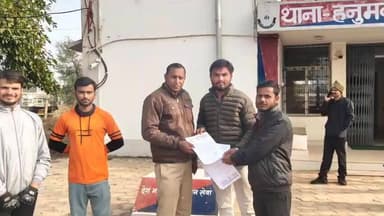 हनुमना: छात्र सुरक्षा के लिए NSUI ने 22 दिसंबर को हनुमना महाविद्यालय में की तालाबंदी, थाना प्रभारी को सौंपा ज्ञापन