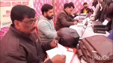 बिसौली: आसफपुर के दुंदपुर गांव में विद्युत बिल जमा कराने के लिए विशेष शिविर का आयोजन किया गया