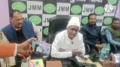 साहिबगंज: झामुमो केंद्रीय सचिव सह प्रवक्ता पंकज मिश्रा ने आवासीय कार्यालय में प्रेसवार्ता कर विपक्षी भाजपा सरकार पर निकाली भड़ास