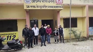 भोगनीपुर: पीएचसी बरौर में आयोजित जन आरोग्य मेले का निरीक्षण एमओआईसी अमरौधा ने किया, दिए दिशा निर्देश