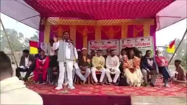 बरहरुवा: बरहरवा में मजदूर संघ ने मजदूरों की विभिन्न मांगों को लेकर किया जिला वार्षिक सम्मेलन