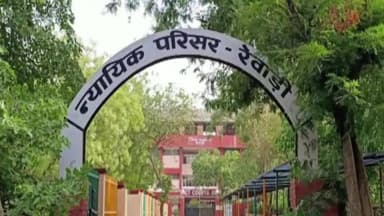 रेवाड़ी: नाबालिग के अपहरण व दुष्कर्म के दोषी को 20 साल की कैद और ₹25 हजार का जुर्माना