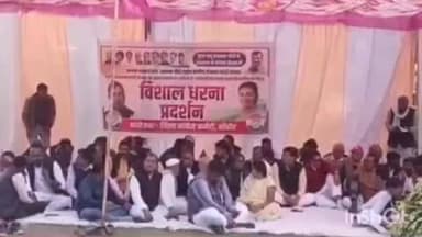 सीहोर नगर: मनरेगा से छेड़छाड़ के विरोध में सीहोर के गांधी पार्क में कांग्रेस का धरना प्रदर्शन