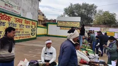 शिवपुरी नगर: शिवपुरी, 21 दिसम्बर 2025/ जिला प्रशासन एवं किसान कल्याण तथा कृषि विकास विभाग के द्वारा साप्ताहिक जैविक एवं प्राकृतिक हाट